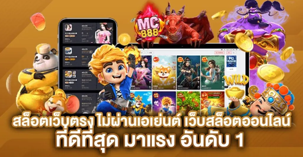 สล็อต 25